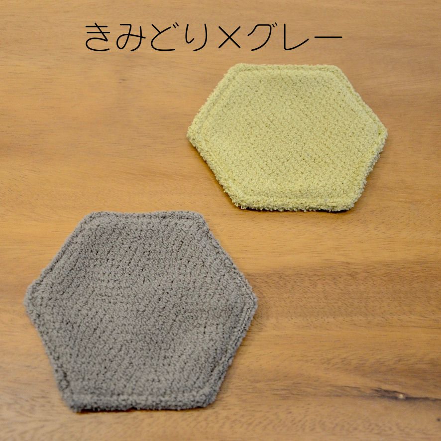 MONPE単色コースター(色違い2枚セット)