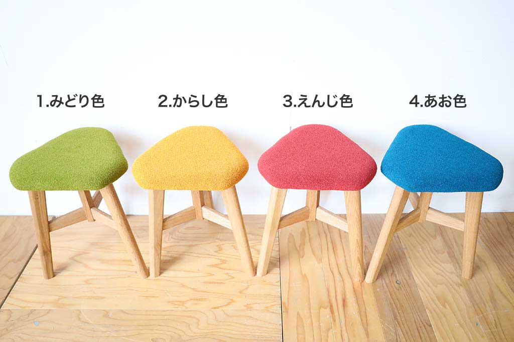 DELTA STOOL デルタスツール