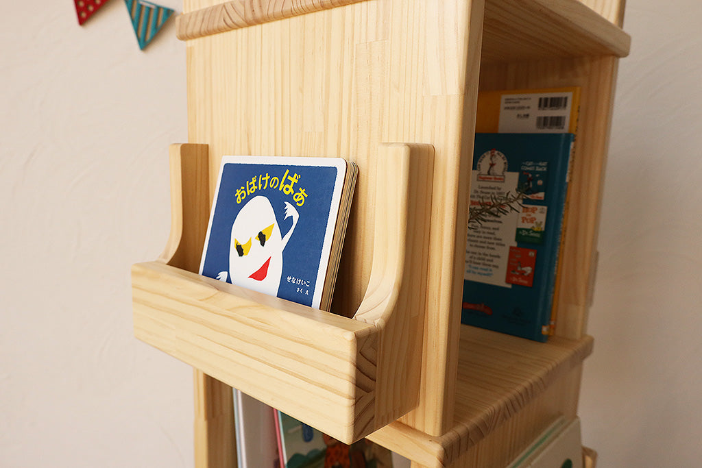 GURU-GURU bookshelf ぐるぐるブックシェルフ