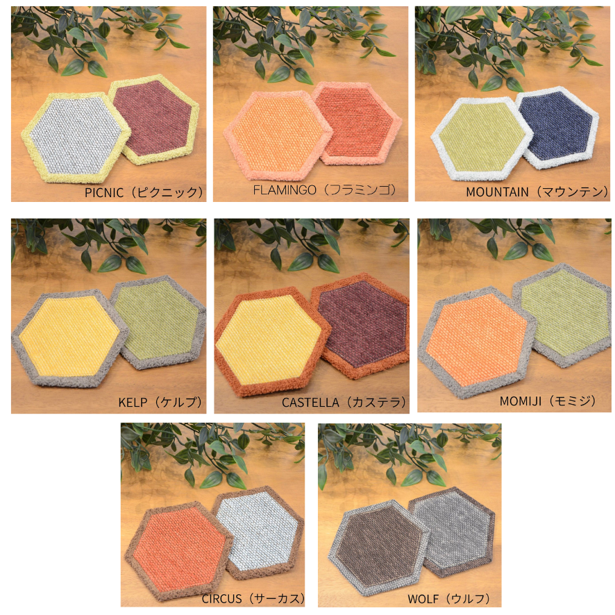 MONPE二色コースター（2枚セット）