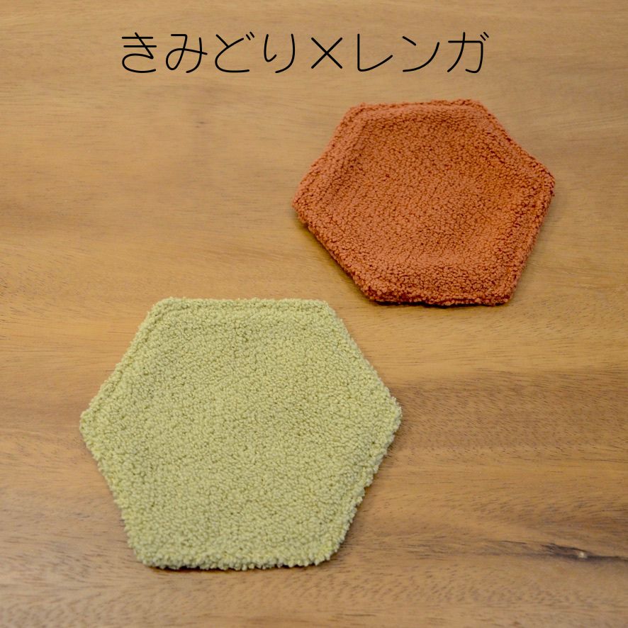 MONPE単色コースター（色違い2枚セット）