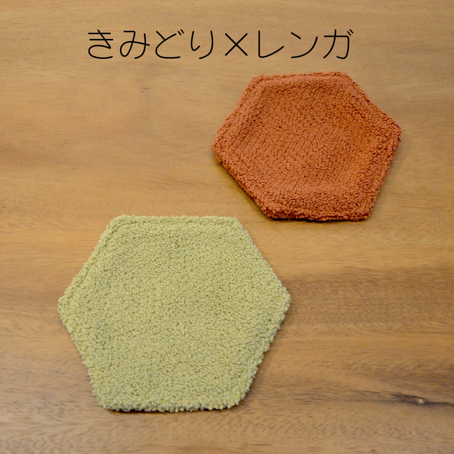 MONPE単色コースター（色違い2枚セット）