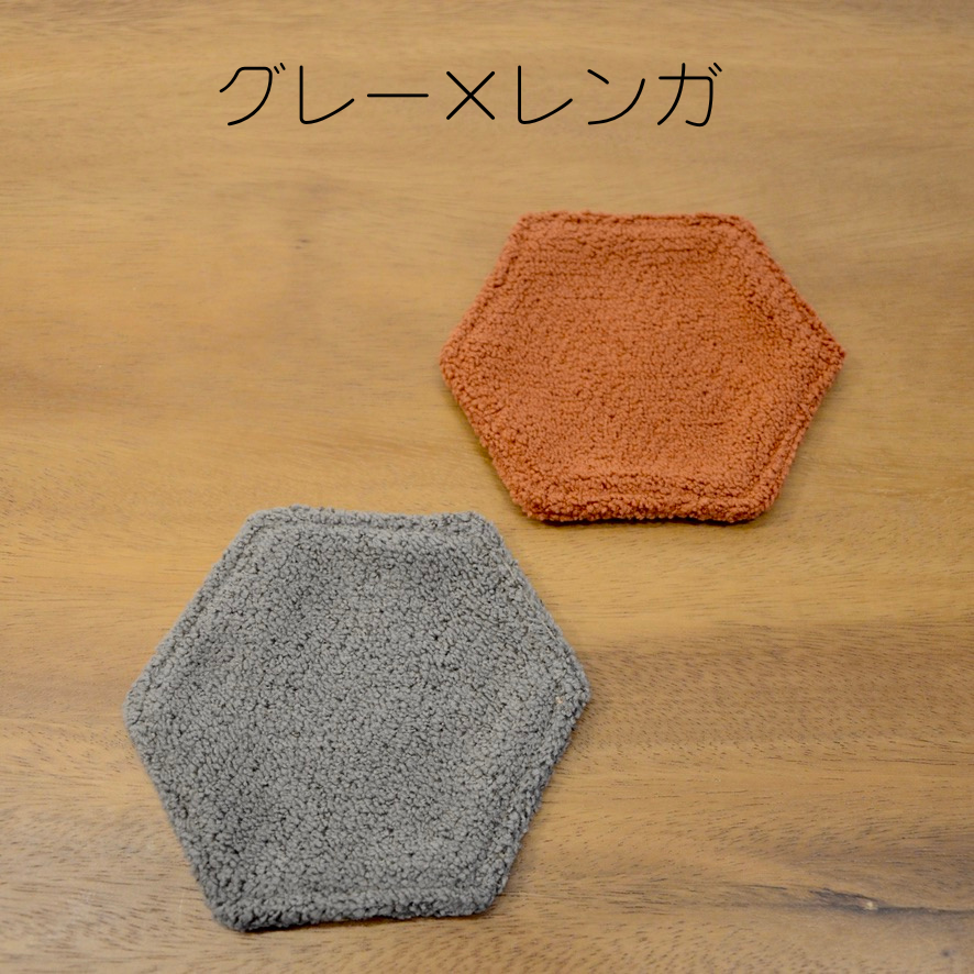 MONPE単色コースター（色違い2枚セット）