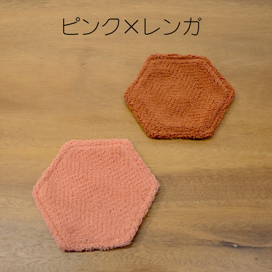 MONPE単色コースター（色違い2枚セット）