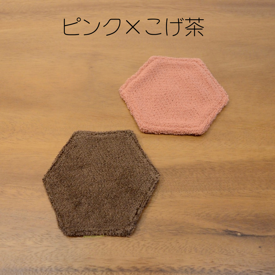 MONPE単色コースター（色違い2枚セット）