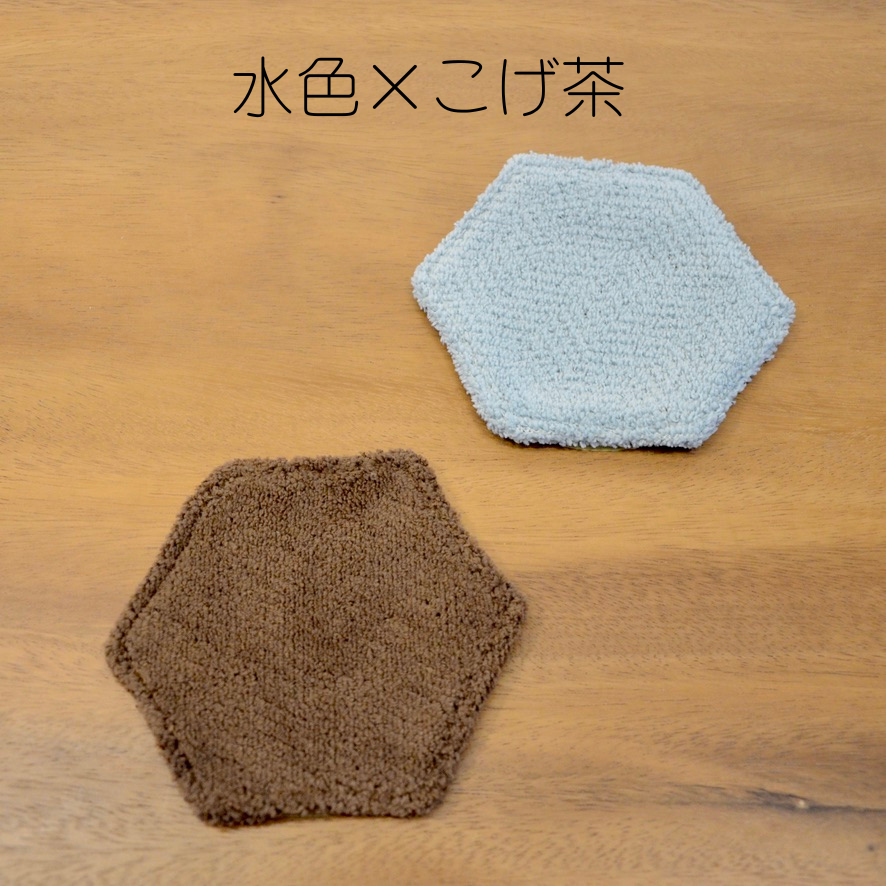 MONPE単色コースター（色違い2枚セット）