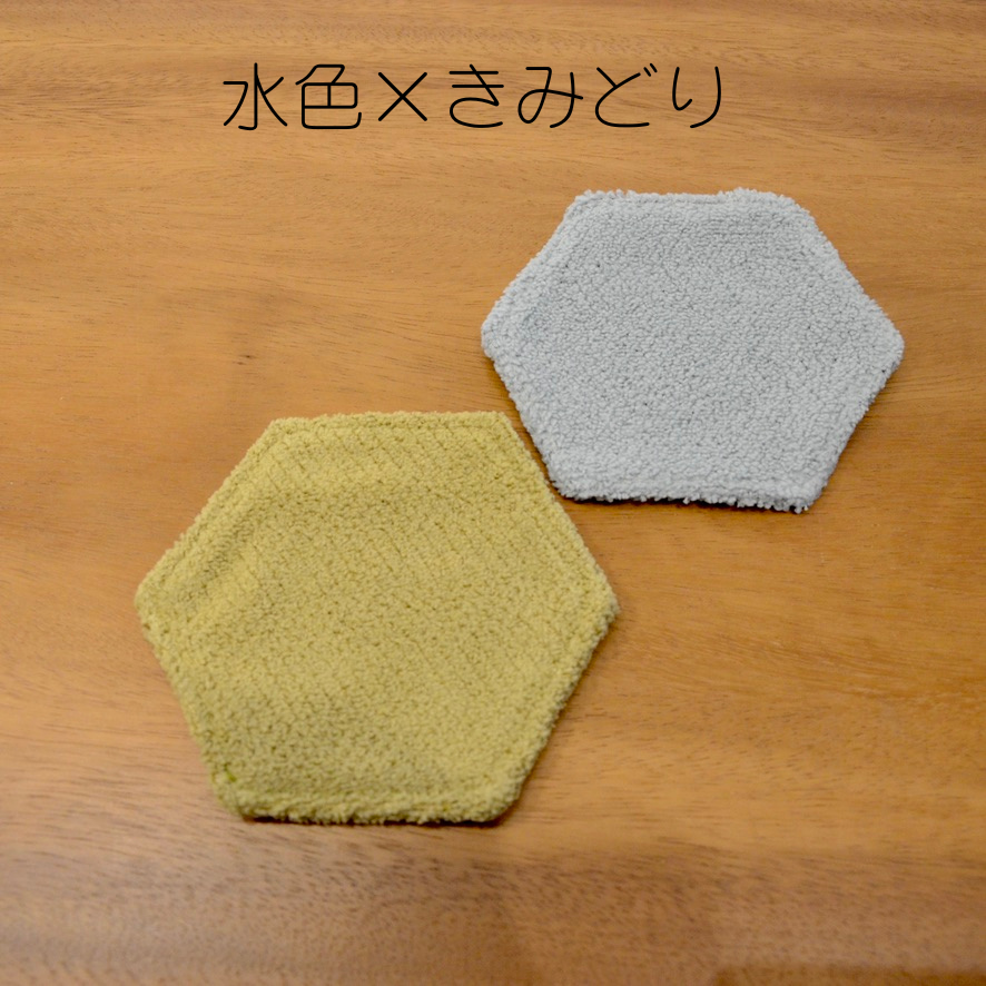 MONPE単色コースター（色違い2枚セット）