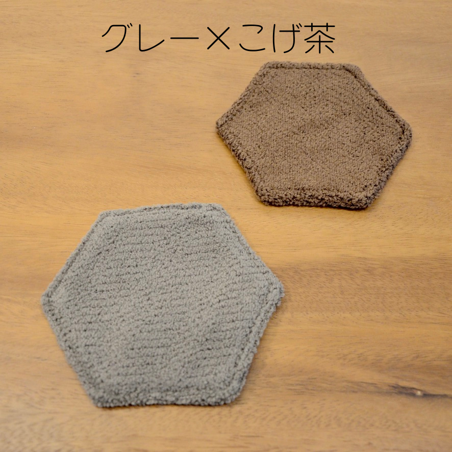 MONPE単色コースター（色違い2枚セット）