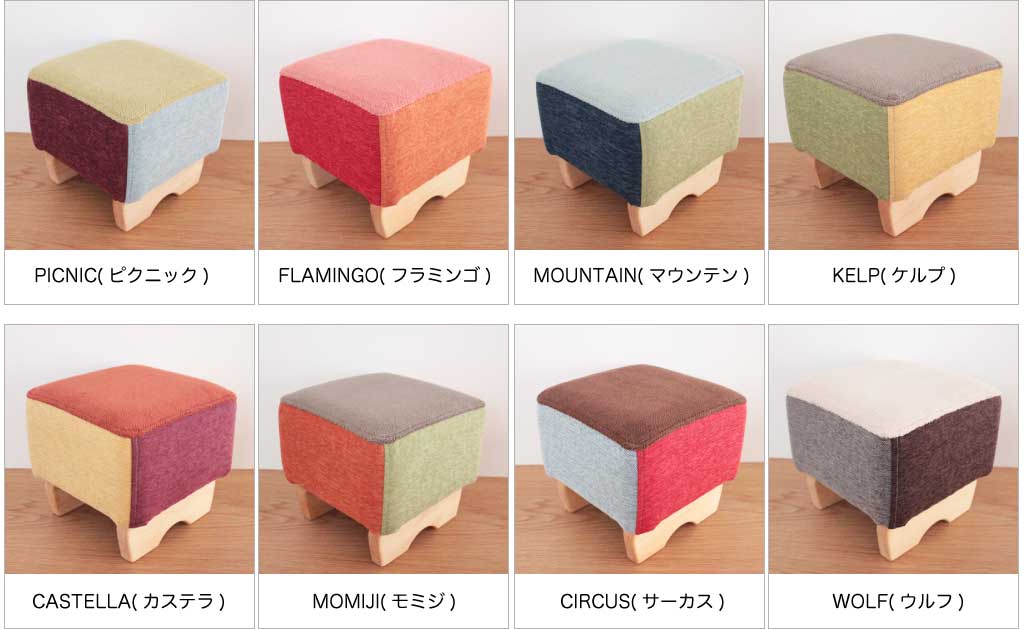 MONPE STOOL/超低座モンペスツール